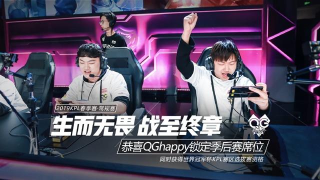 【战报】2025LPL春季赛季后赛FPX 3-0 RNG，FPX上中野发力RNG掉入败者组
