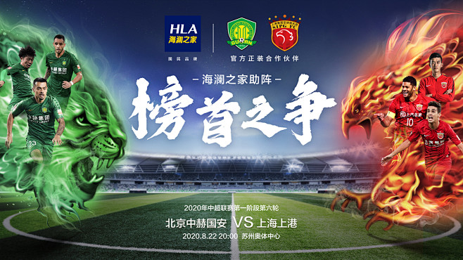【战报】2021KPL春季赛常规赛第二轮W3D1，KSG 2-3 杭州LGD大鹅