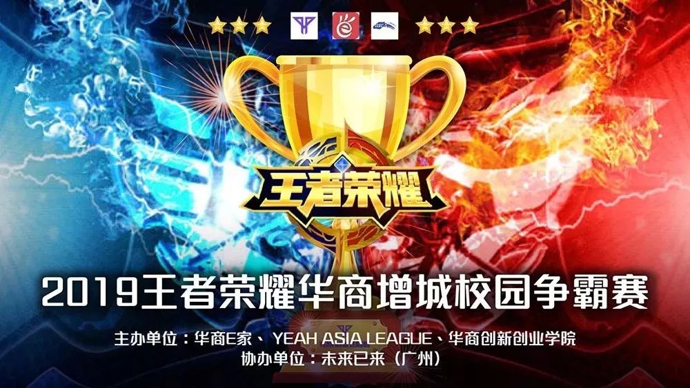 绕后路线