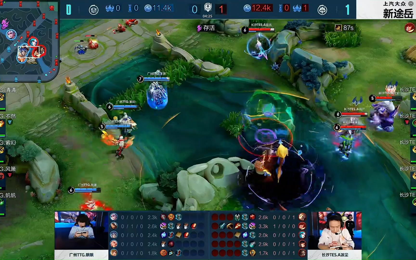 2025LPL夏季赛组内赛赛程公布：首战为RNG vs EDward Gaming